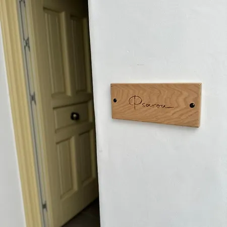 Raffar Luxury Psarou 公寓 *